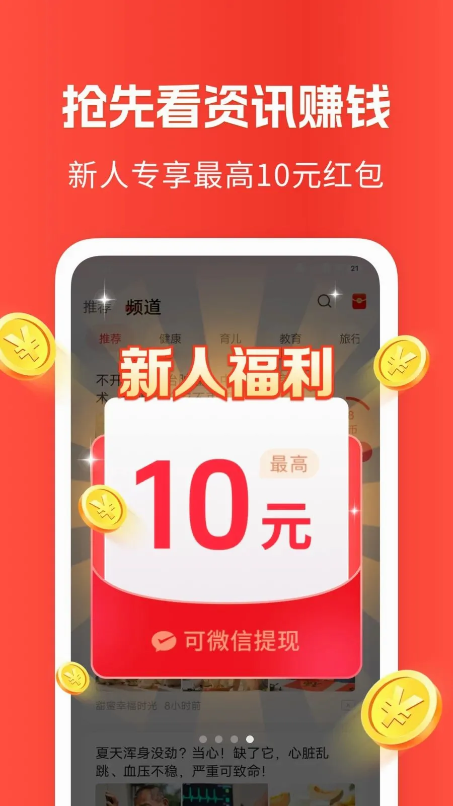 ��Ѷ��֪��2026�ٷ����°汾v1.6.6 ��׿��