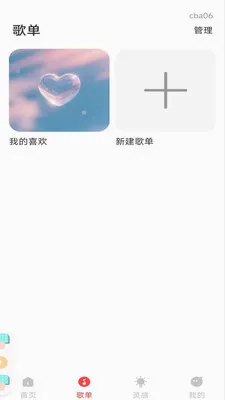 ������������v1.0.1 �ֻ���