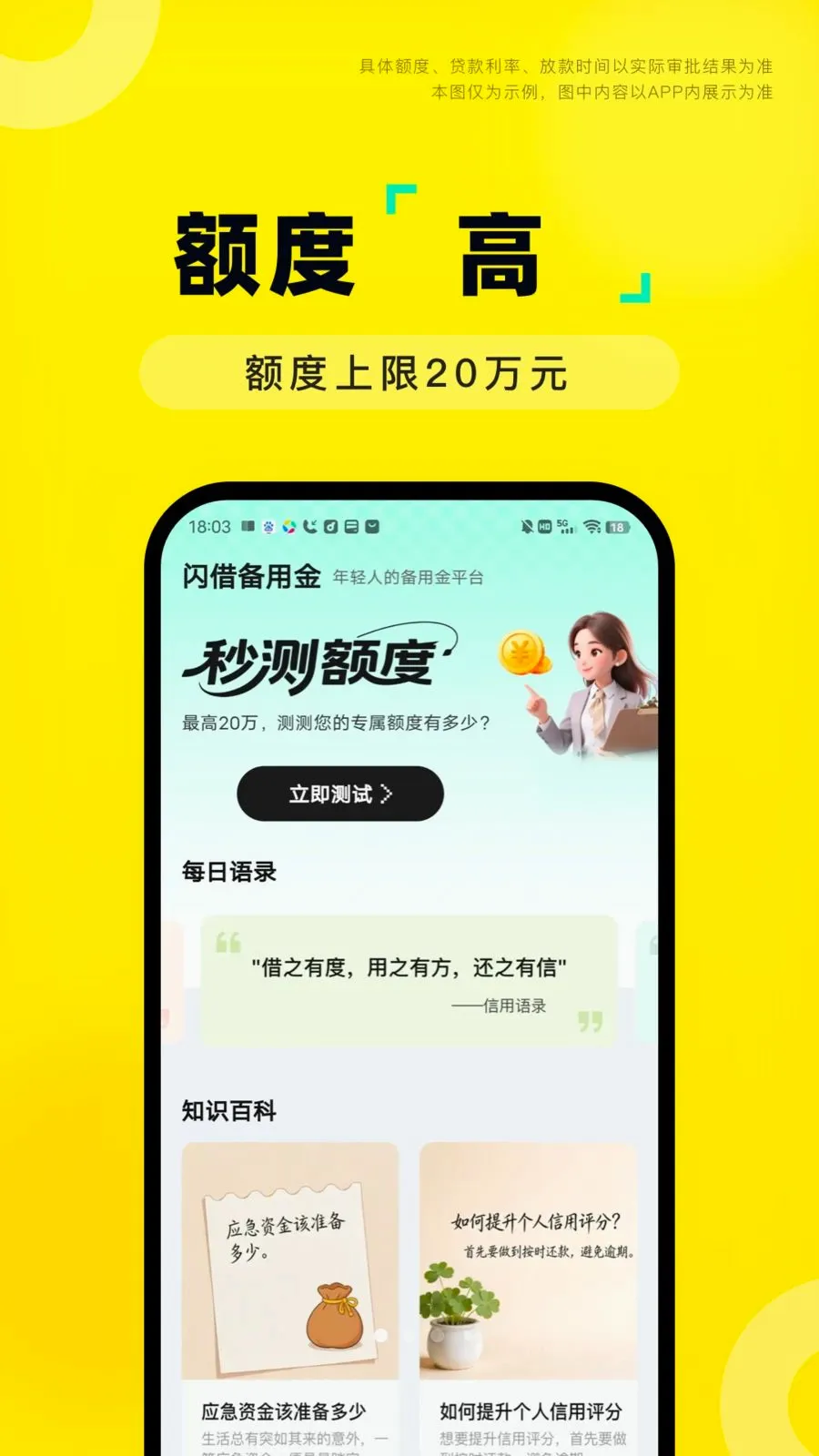 ���豸�ý������ֻ���v4.0.4 �ֻ���