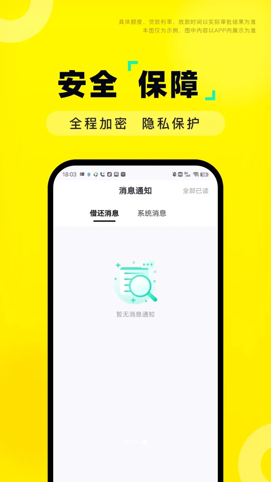 ���豸�ý������ֻ���v4.0.4 �ֻ���