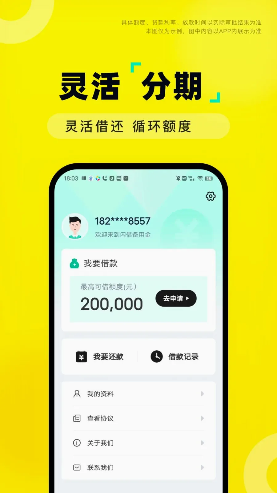 ���豸�ý������ֻ���v4.0.4 �ֻ���
