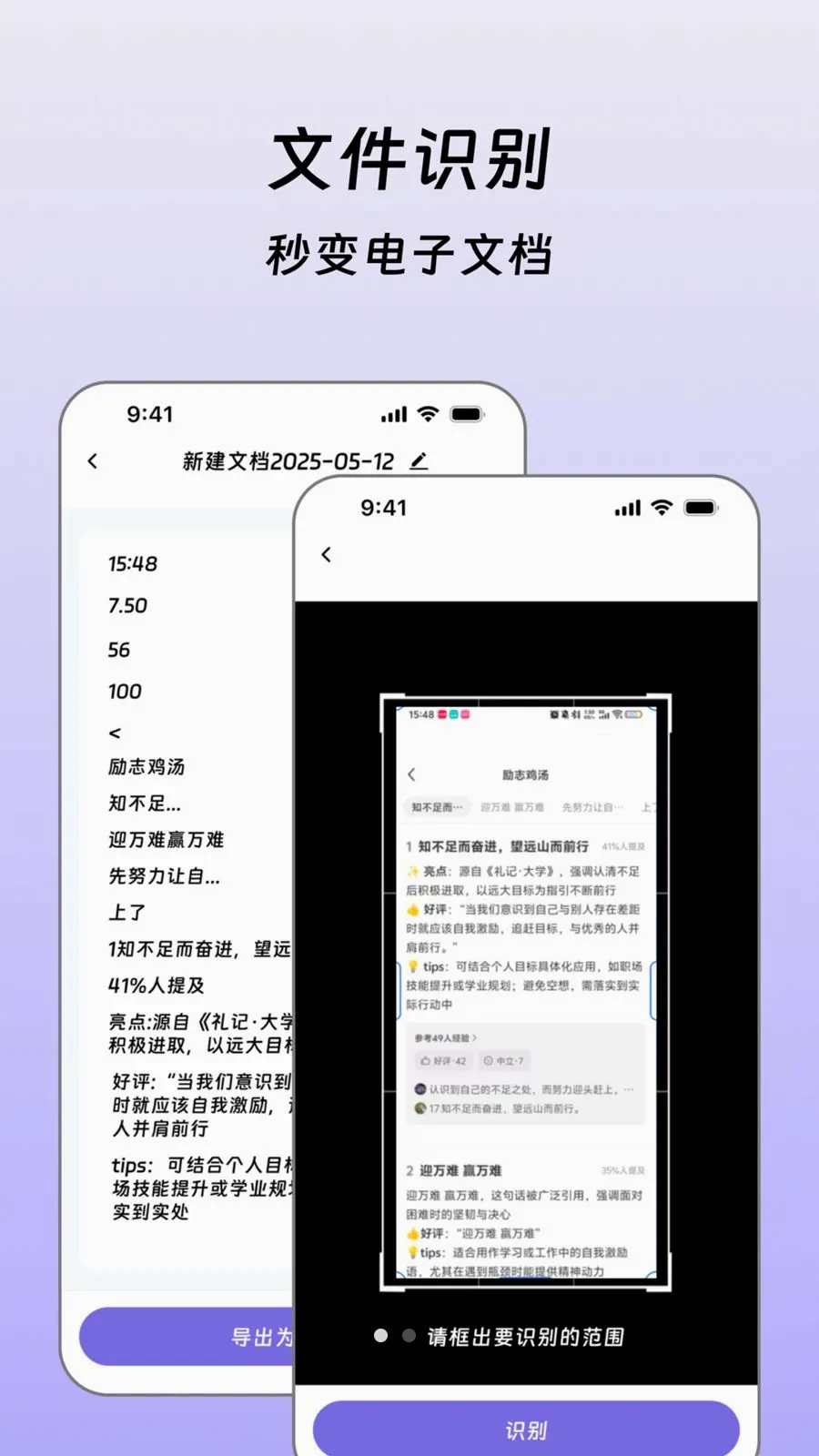 ����ɨ������2026���°汾v2.0.0 ��׿��
