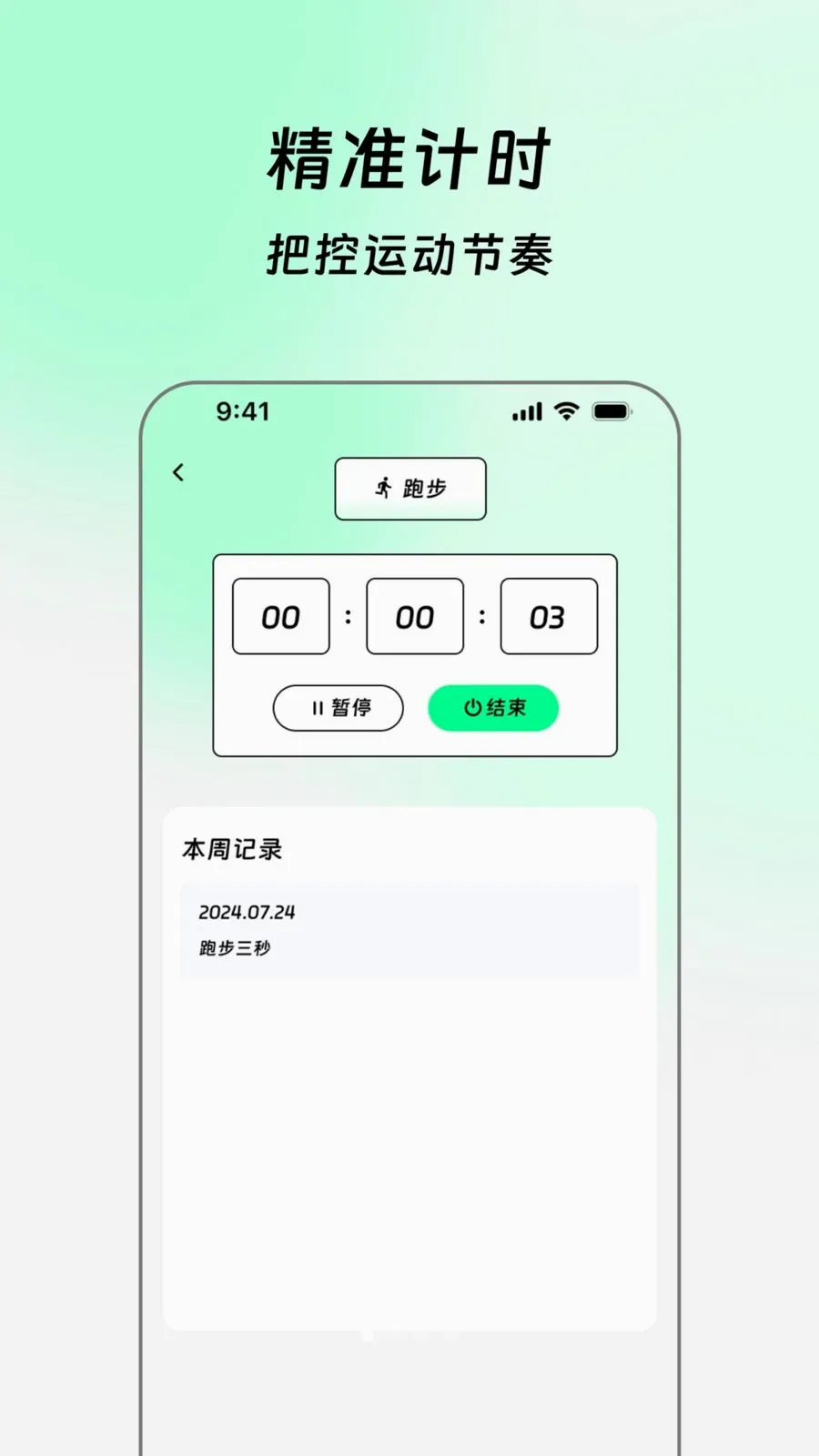 ���������2026���°汾v2.0.0 ��׿��