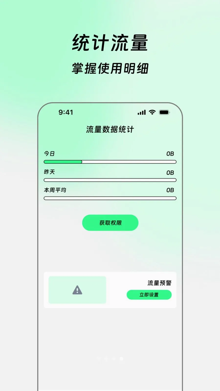 ���������2026���°汾v2.0.0 ��׿��
