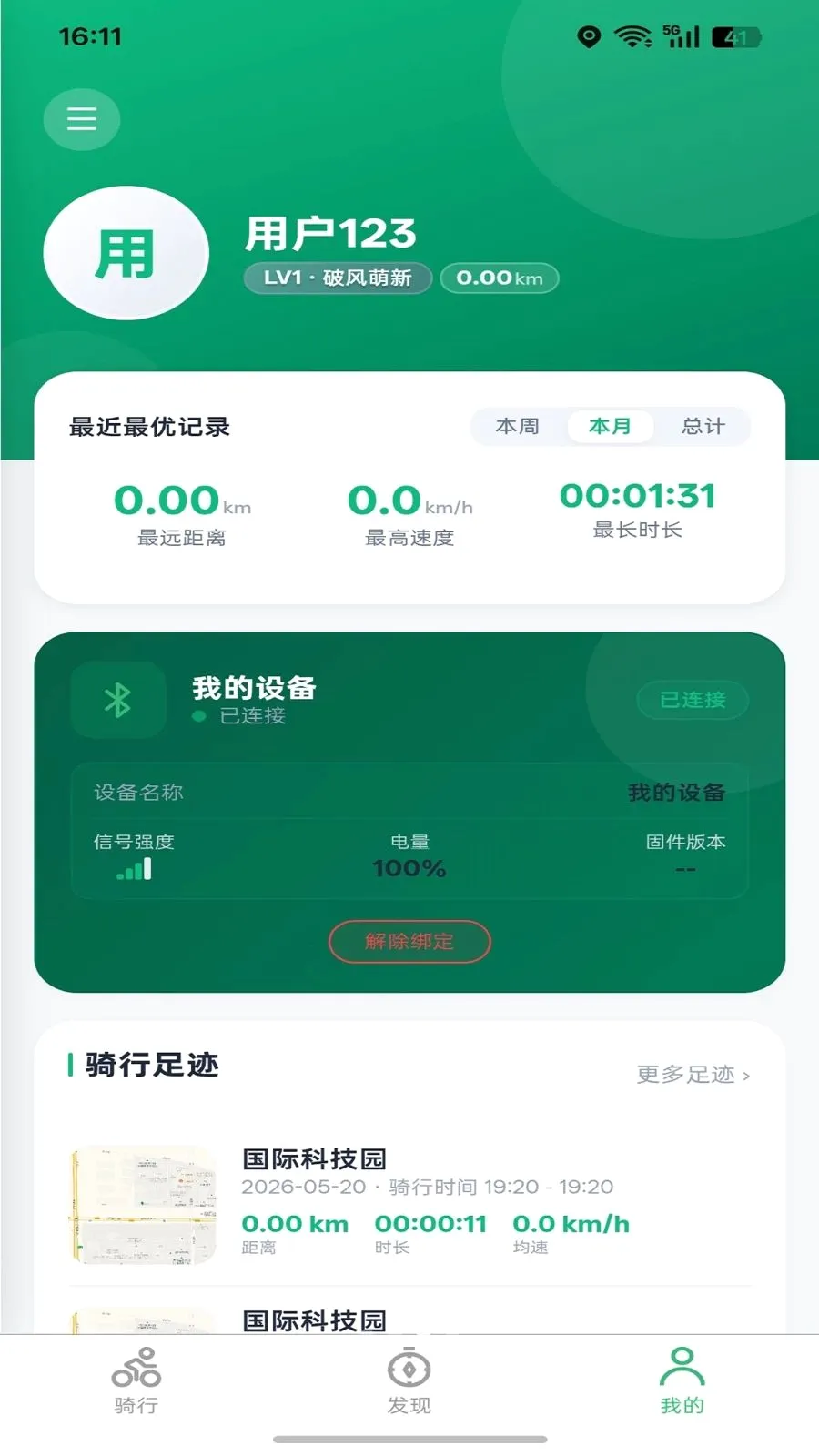 ������Ӱv1.0.0 �ֻ���