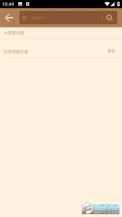 MCPE Masterv2.2.5 �ֻ���