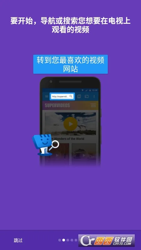 Web Video Caster�����ֻ���v5.12.3 ��׿��