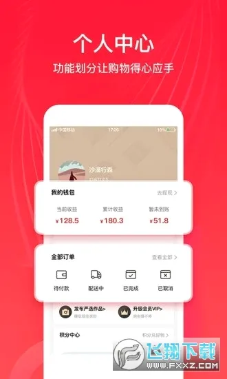 ȫ����ѡ2026�ٷ����°汾v6.8.1 ��׿��
