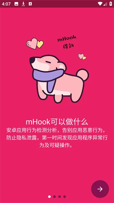 mHook������