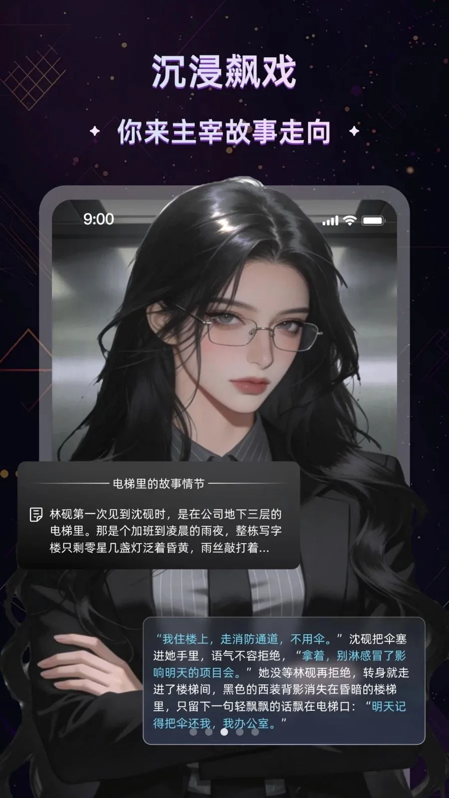 ������ƽ̨v1.0.0 �ֻ���