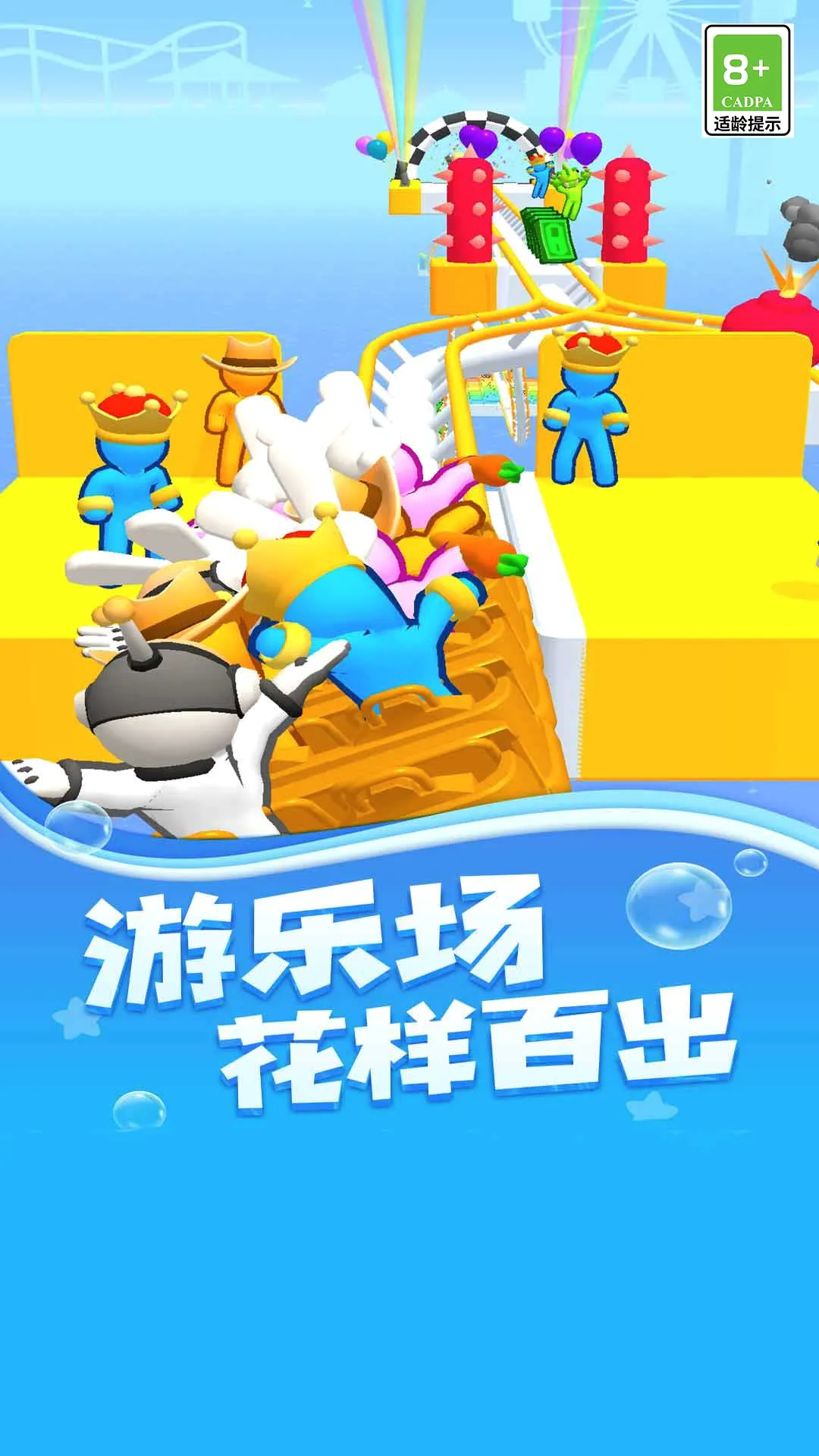 ����֮·�����ֻ���v3 ��׿��
