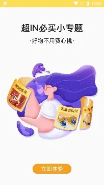 ��è��ѡ