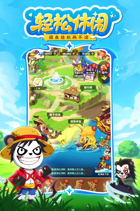 ̽������2026�ٷ����°汾v1.0.10045 ��׿��