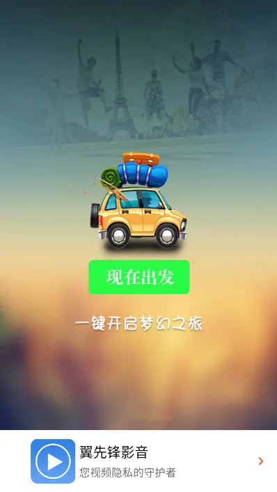 ���ȷ�Ӱ��v6.1.7 �ֻ���