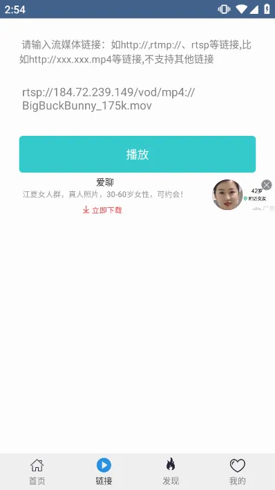 ���ȷ�Ӱ��v6.1.7 �ֻ���