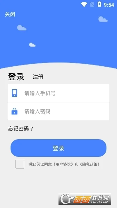��ɫ�׽�����v12.5.0 �ֻ���