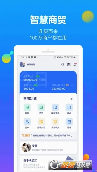 ��ɫ�׽�����v12.5.0 �ֻ���