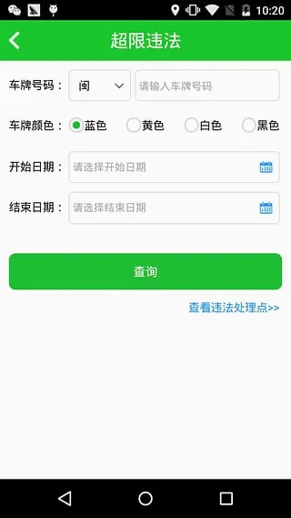��ͨ��2026�ٷ����°汾v2.4 ��׿��