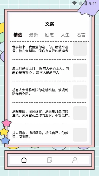 ����д��è
