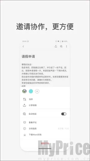 ����д��è
