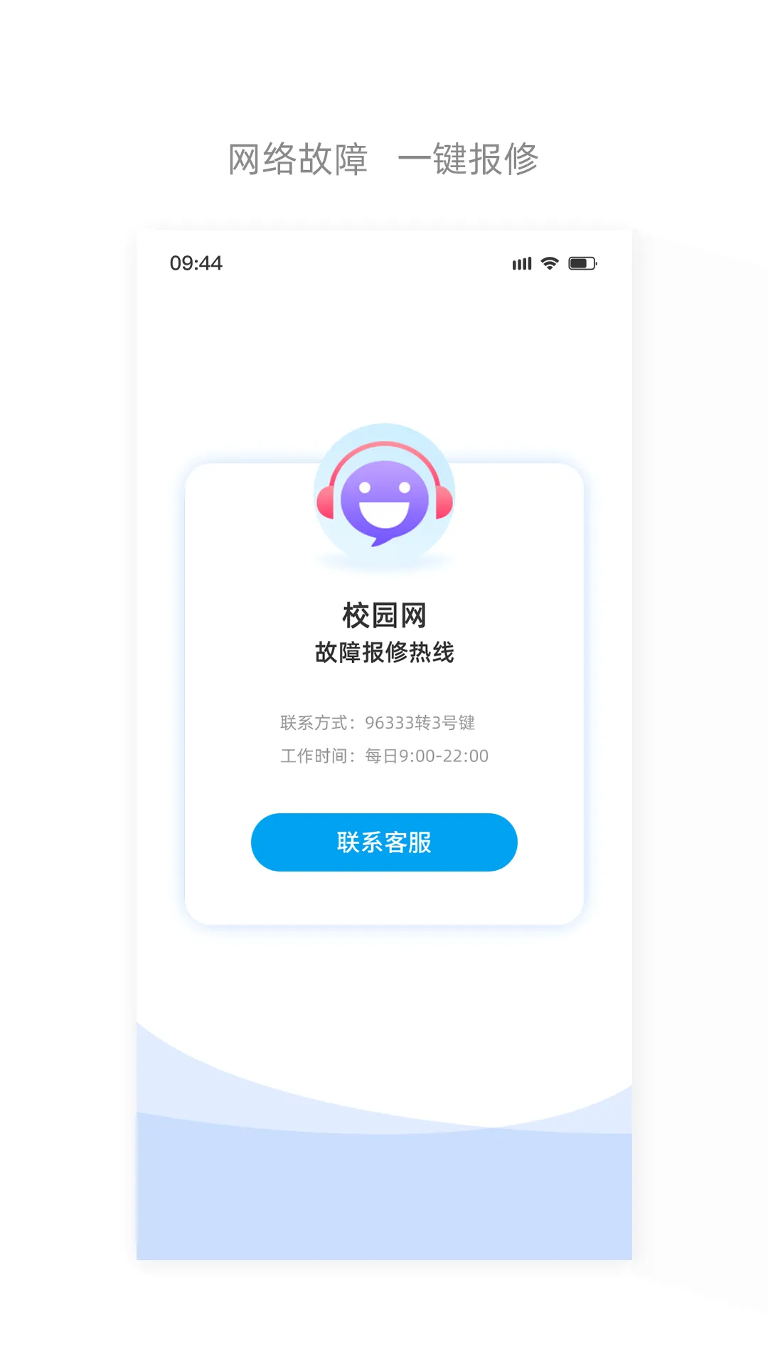 �Ĵ�����2026���°汾v6.3.41 ��׿��