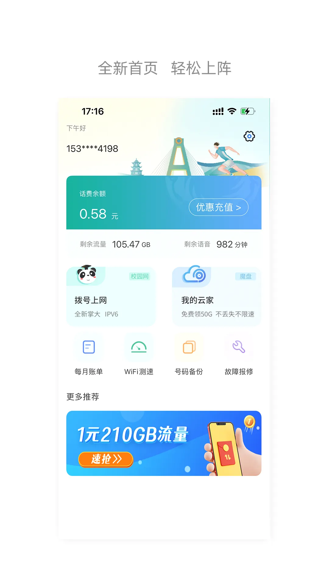 �Ĵ�����2026���°汾v6.3.41 ��׿��