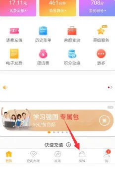 �Ĵ�����2026���°汾