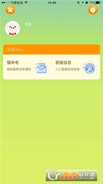 ��è�ɶ�v1.0.0 �ֻ���