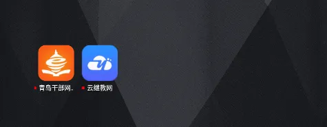 �ൺ�ɲ�����ѧԺ2026���°汾