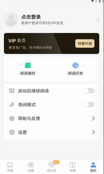 ����è����v1.0.29 �ֻ���