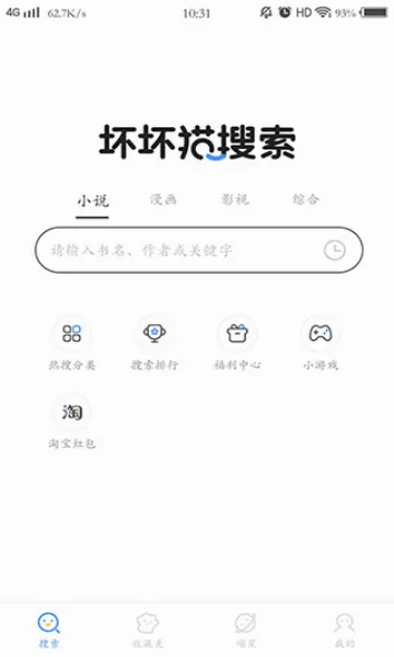 ����è����v1.0.29 �ֻ���