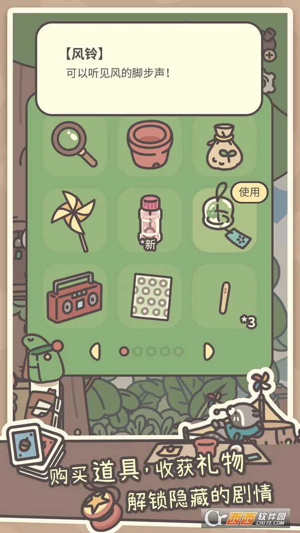 ������v1.0.19 ��׿��