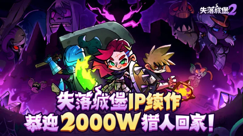 ʧ��Ǳ�2v0.3.11.0 ��׿��