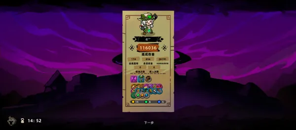 ʧ��Ǳ�2