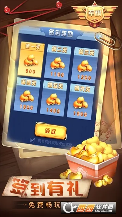 ���찮����v4.00.152 �ֻ���
