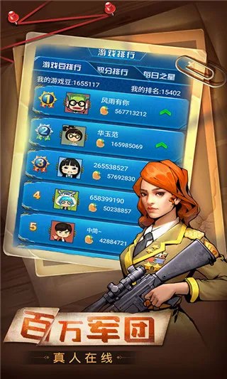 ���찮����