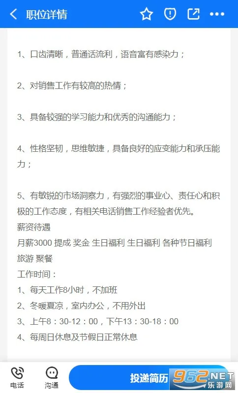 �޳��˲��������ֻ���v1.6 �ֻ���