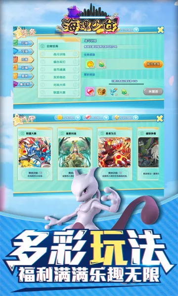 ������Ů2026���°汾v1.0.0 ��׿��
