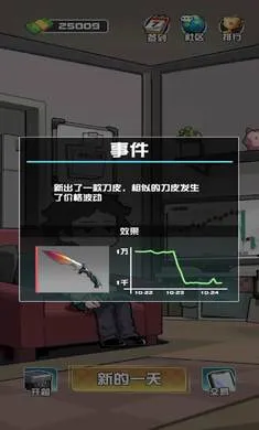 ����CS����Ʒv1.0.7 ��׿��