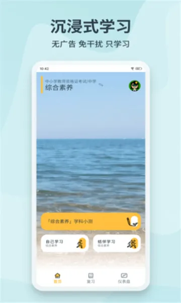 ����v1.3.8 ��׿��