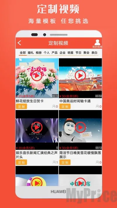 小视频转发最新手机版 小视频转发最新手机版