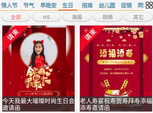 小视频转发最新手机版 小视频转发最新手机版