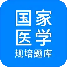 ����ҽѧ���v2.0.9 �ֻ���