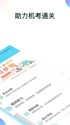 ����ҽѧ���v2.0.9 �ֻ���