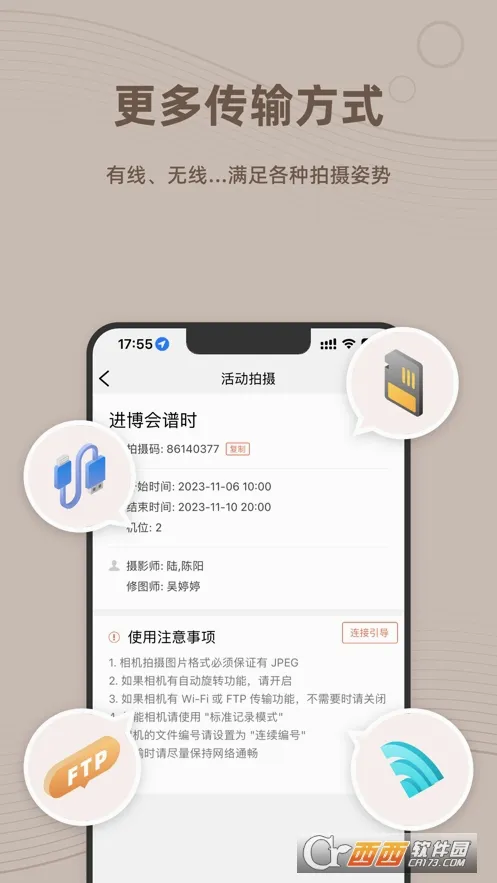 ��ʱ������2026�ٷ����°汾