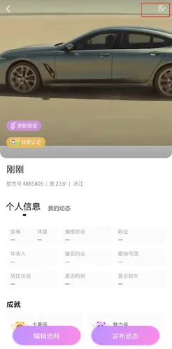 ����������ǵ�ͼ2026���°汾
