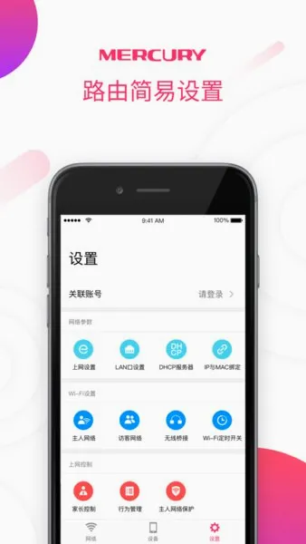 ˮ��WiFi2026���°汾