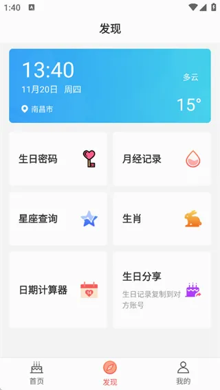 ��������2026�ٷ����°汾