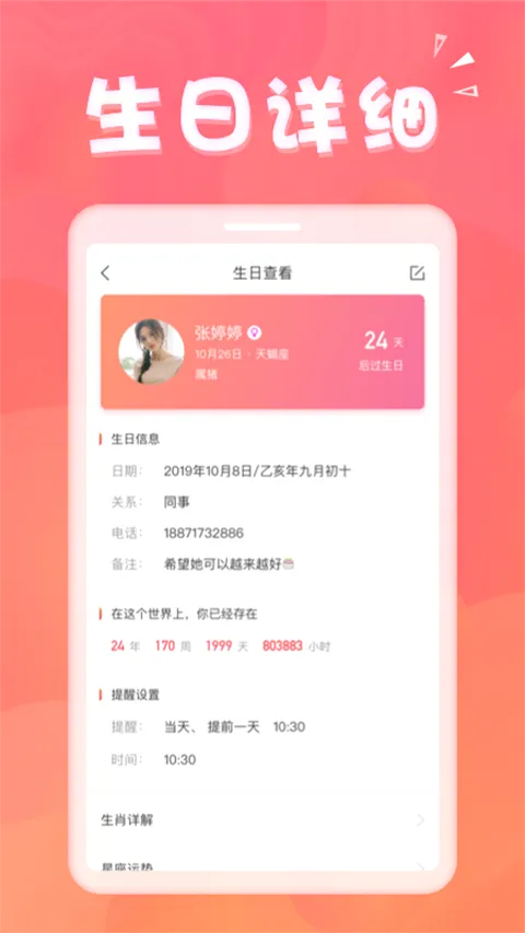 ��������2026�ٷ����°汾