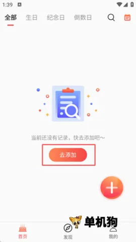 ��������2026�ٷ����°汾